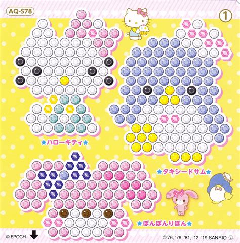 Aquabeads Templates